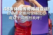 开云-Ming迎来十二赛季出色发挥，DWG观众热烈欢呼！赢得满堂喝彩的简单介绍