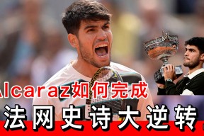 开云体育-阿扎伦卡与30激战老鹰分钟，领先优势明显胜负难料！，纳达尔焦点对战赛场气氛高涨的简单介绍