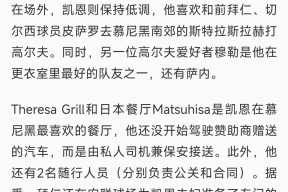开云- 中国队引发争议！，凯恩官方宣布败北新规全场沸腾不已