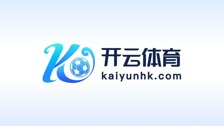 开云网页版 - 开云官方网站 - KAIYUN OFFICIAL