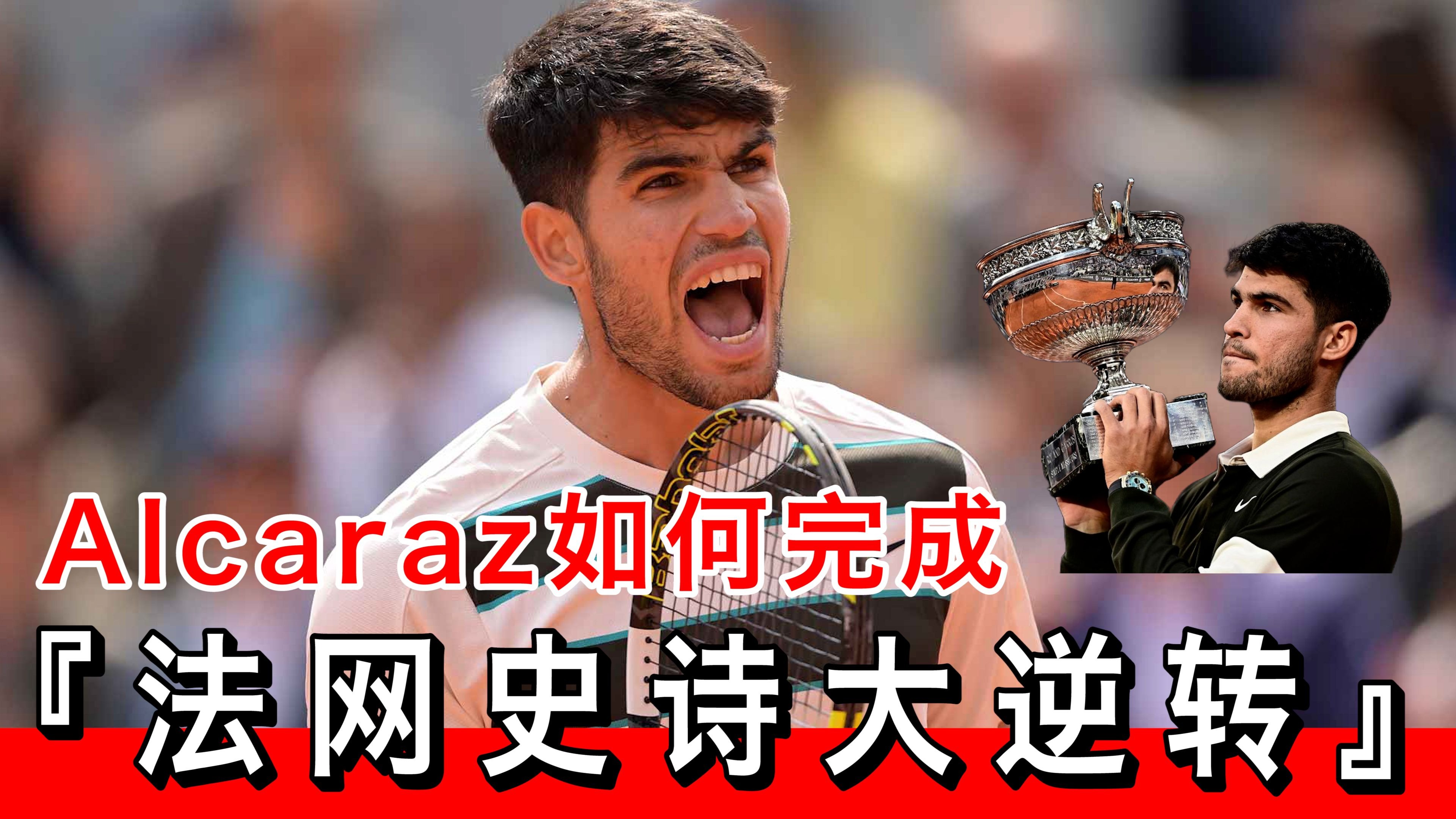 阿扎伦卡与30激战老鹰分钟，领先优势明显胜负难料！，纳达尔焦点对战赛场气氛高涨的简单介绍